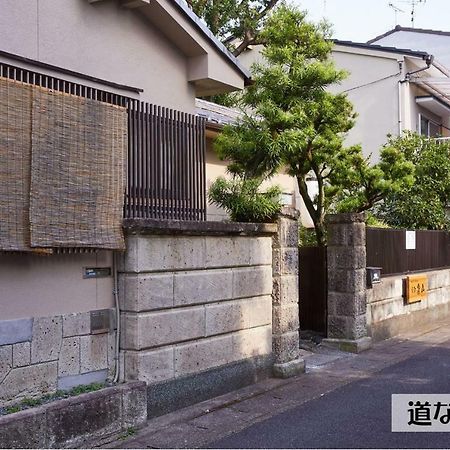 Guesthouse Kyoto Arashiyama Buitenkant foto