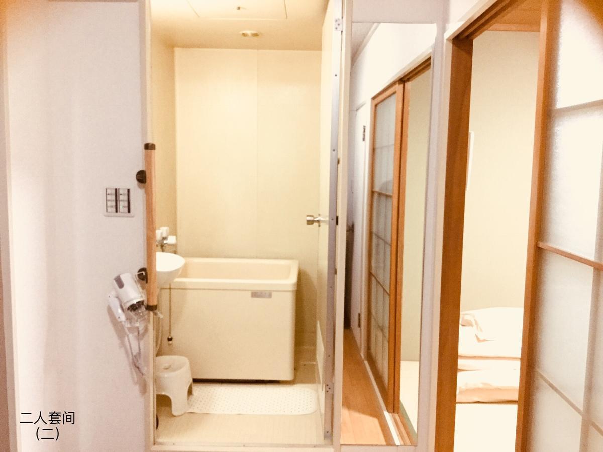 Guesthouse Kyoto Arashiyama Buitenkant foto
