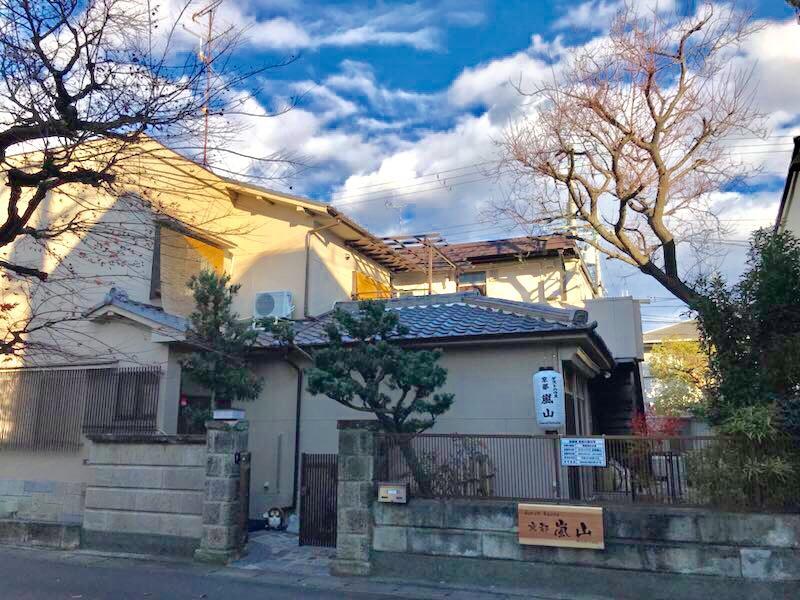 Guesthouse Kyoto Arashiyama Buitenkant foto