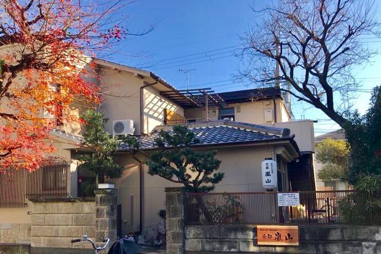 Guesthouse Kyoto Arashiyama Buitenkant foto