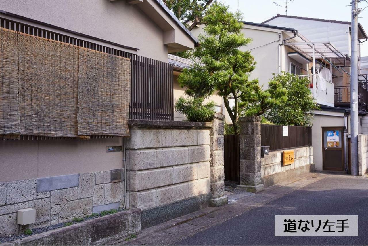 Guesthouse Kyoto Arashiyama Buitenkant foto